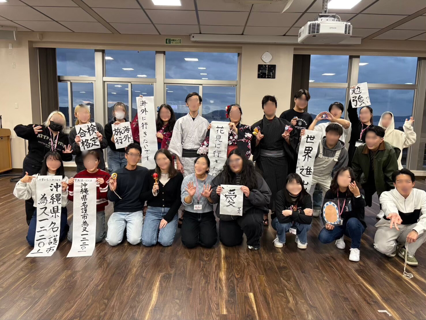 第10回　名桜大学　「沖縄の特色を活かした日本語教育と文化体験」