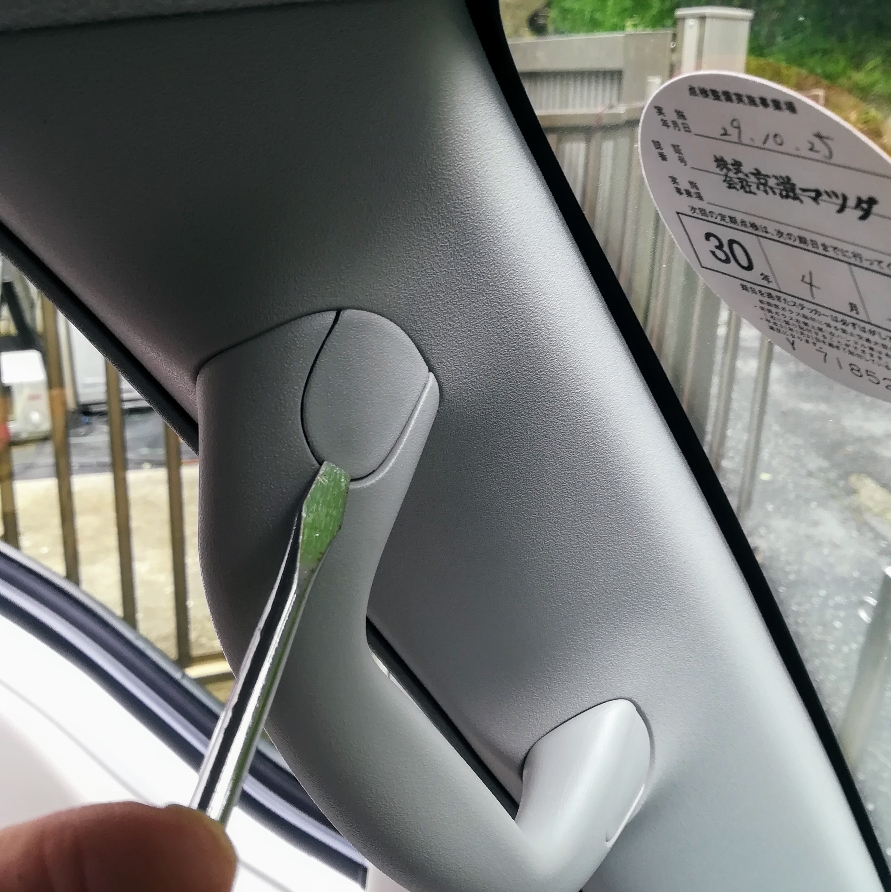 エブリイetc取り付け 神戸 大阪 京都 最安回収 まねきねこ本舗