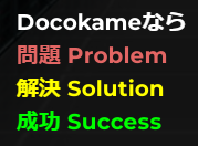 今すぐクリック👆