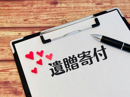 支援してくれる方表れる