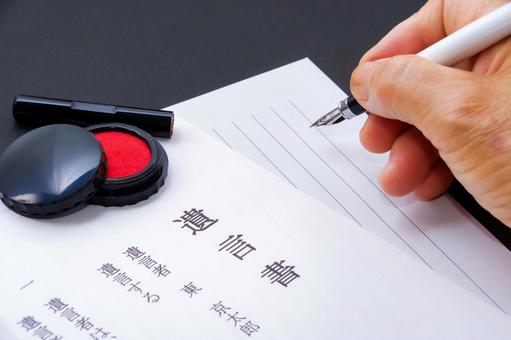 遺言書作成セミナー参加者からのうれしいご報告