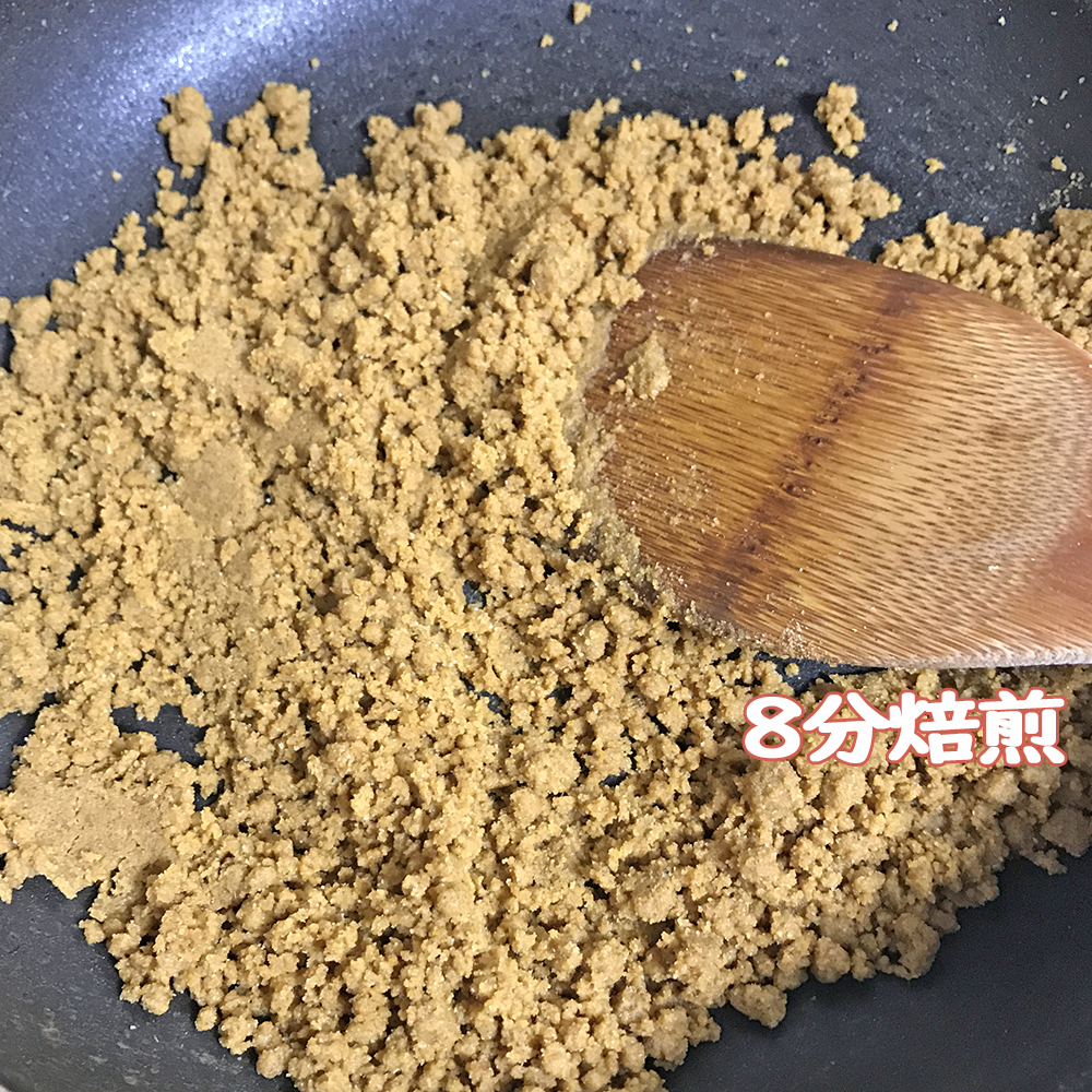 とろ火で潰しながら混ぜてください（8分）