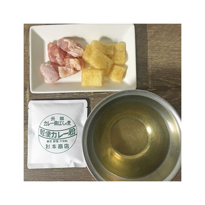 京風黄色いカレーうどん材料