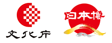 日本博