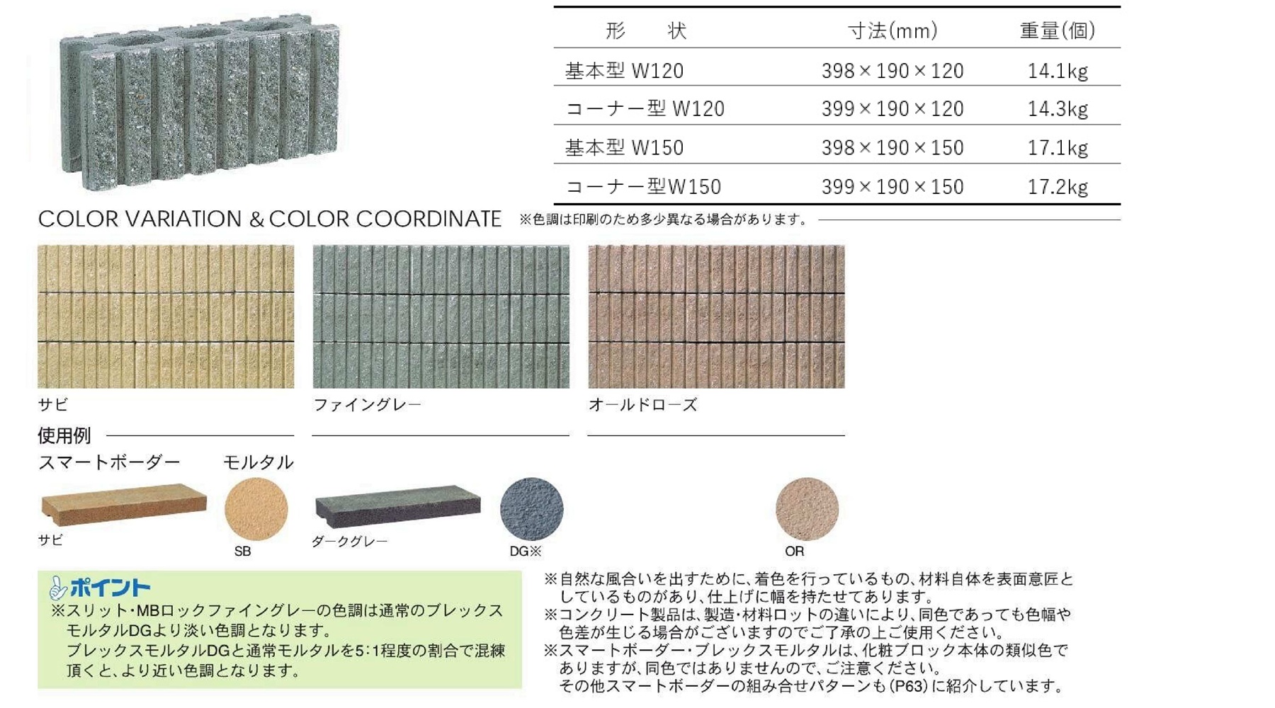 『購入』ブロック黄金川贯至 直心謹製 国産木製金剛杖「月輪」 | 金剛杖専門店 直心 (Jiki-Shin)