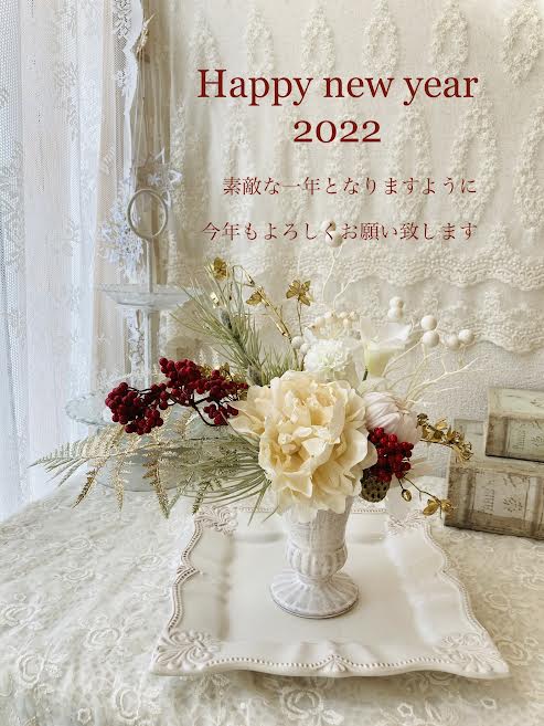 ２０２２☆新年のご挨拶