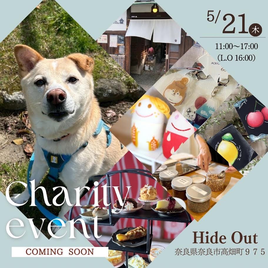 5月21日（木）イベント出店のお知らせ。