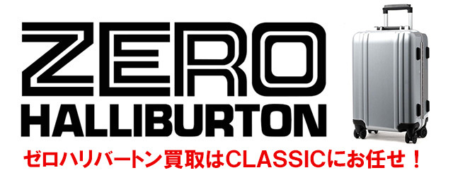 アニアリの買取査定