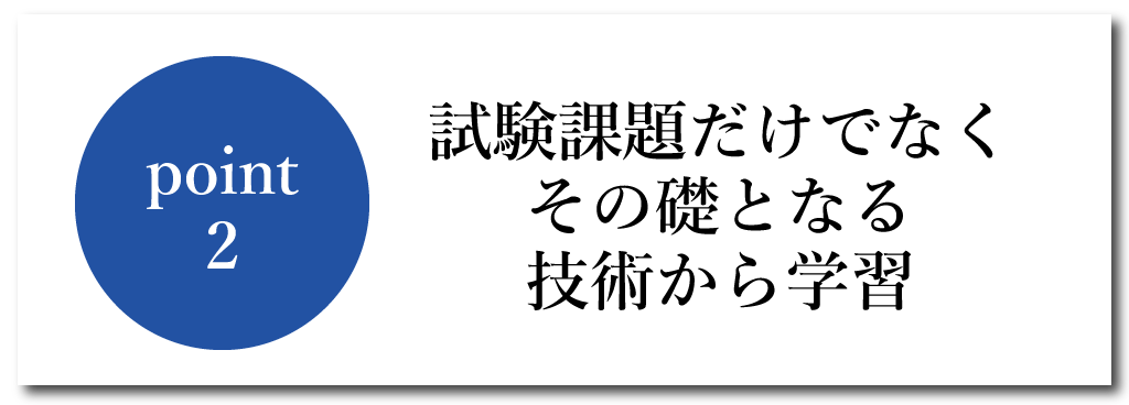 ル トーア東亜美容専門学校