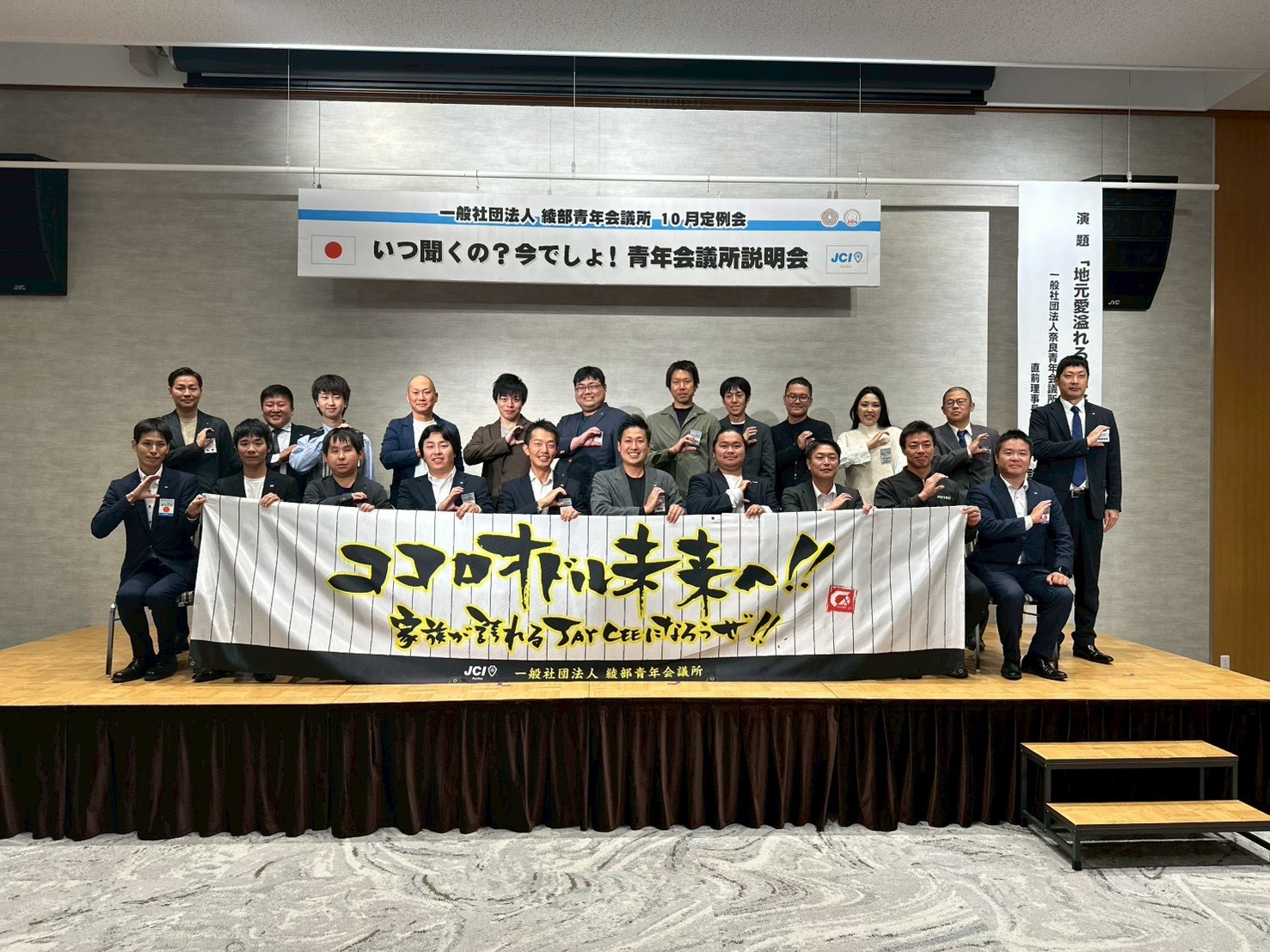 10月定例会