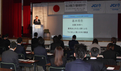 張本会長には日本JCや京都ブロック協議会の基本理念・方針などについて熱くお語りいただきました