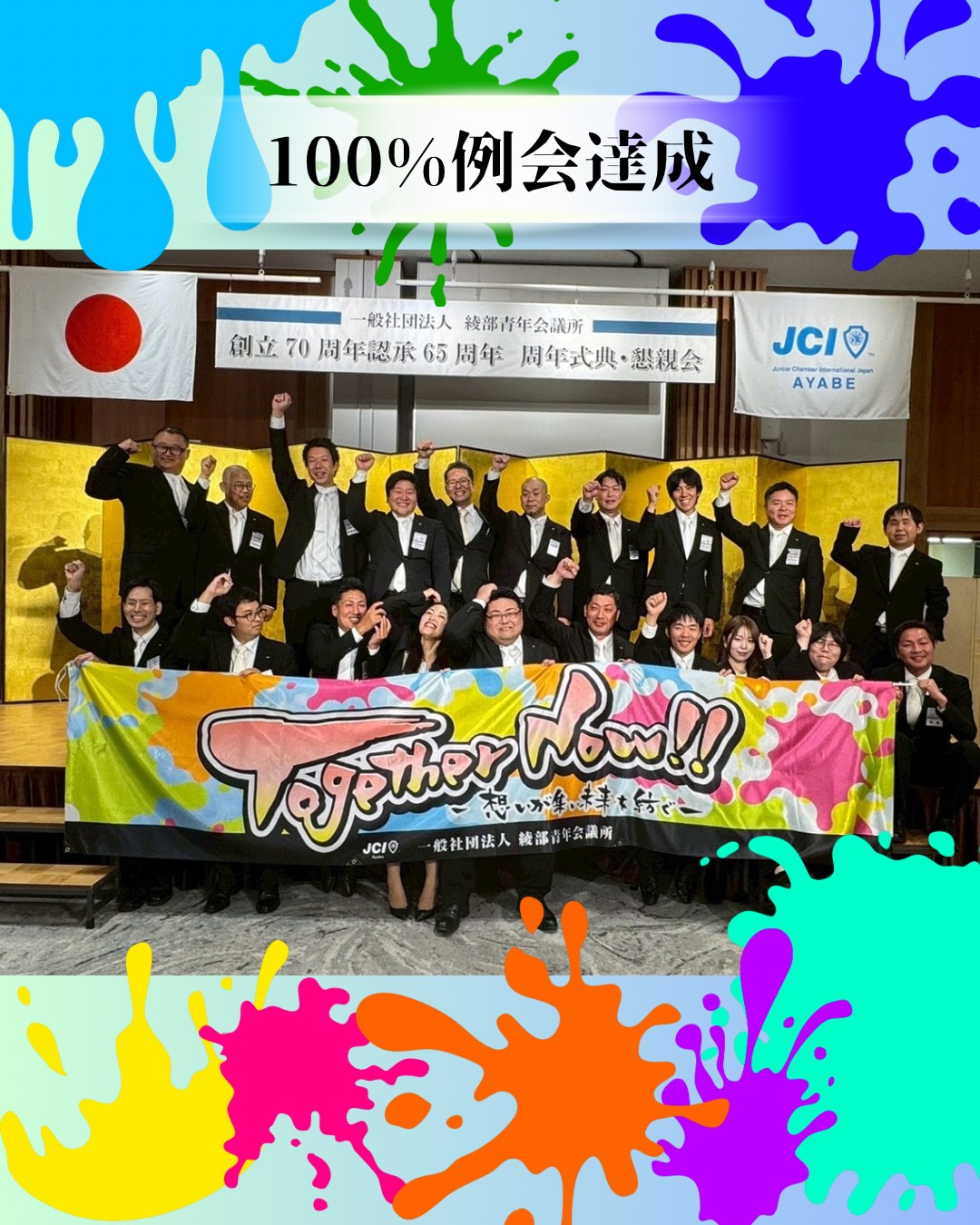6月定例会