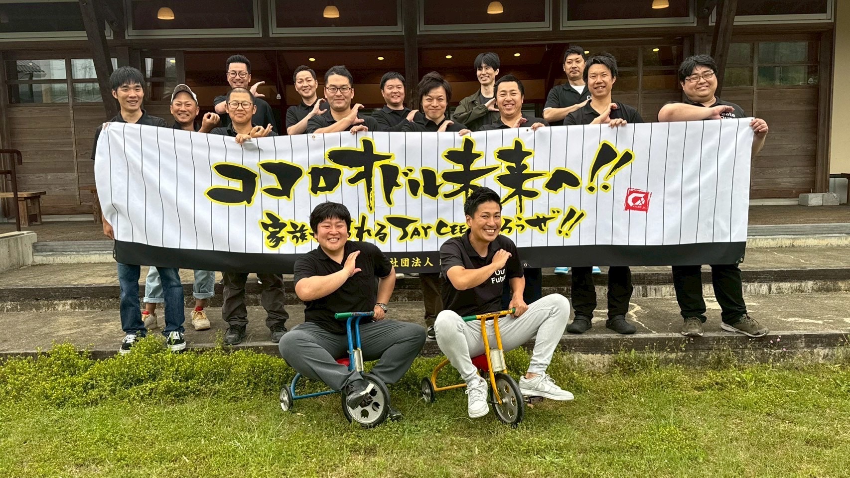 5月定例会
