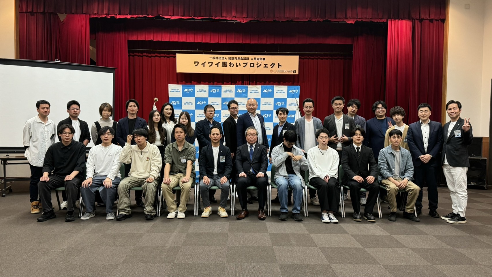 4月定例会　ワイワイ賑わいプロジェクト