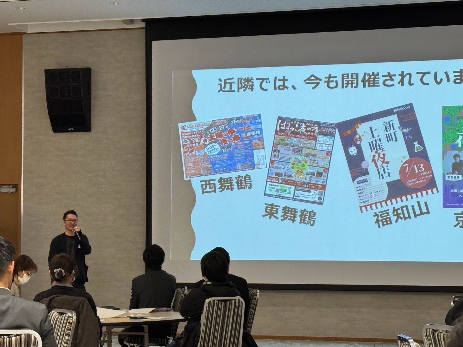 3月定例会