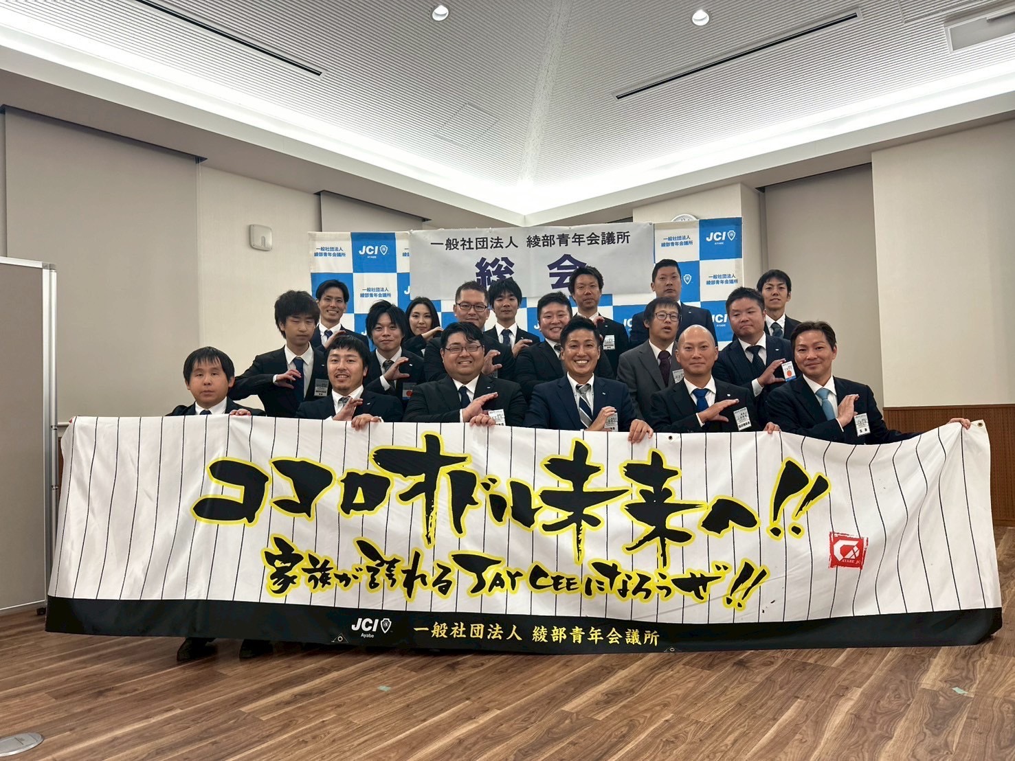 9月定例会