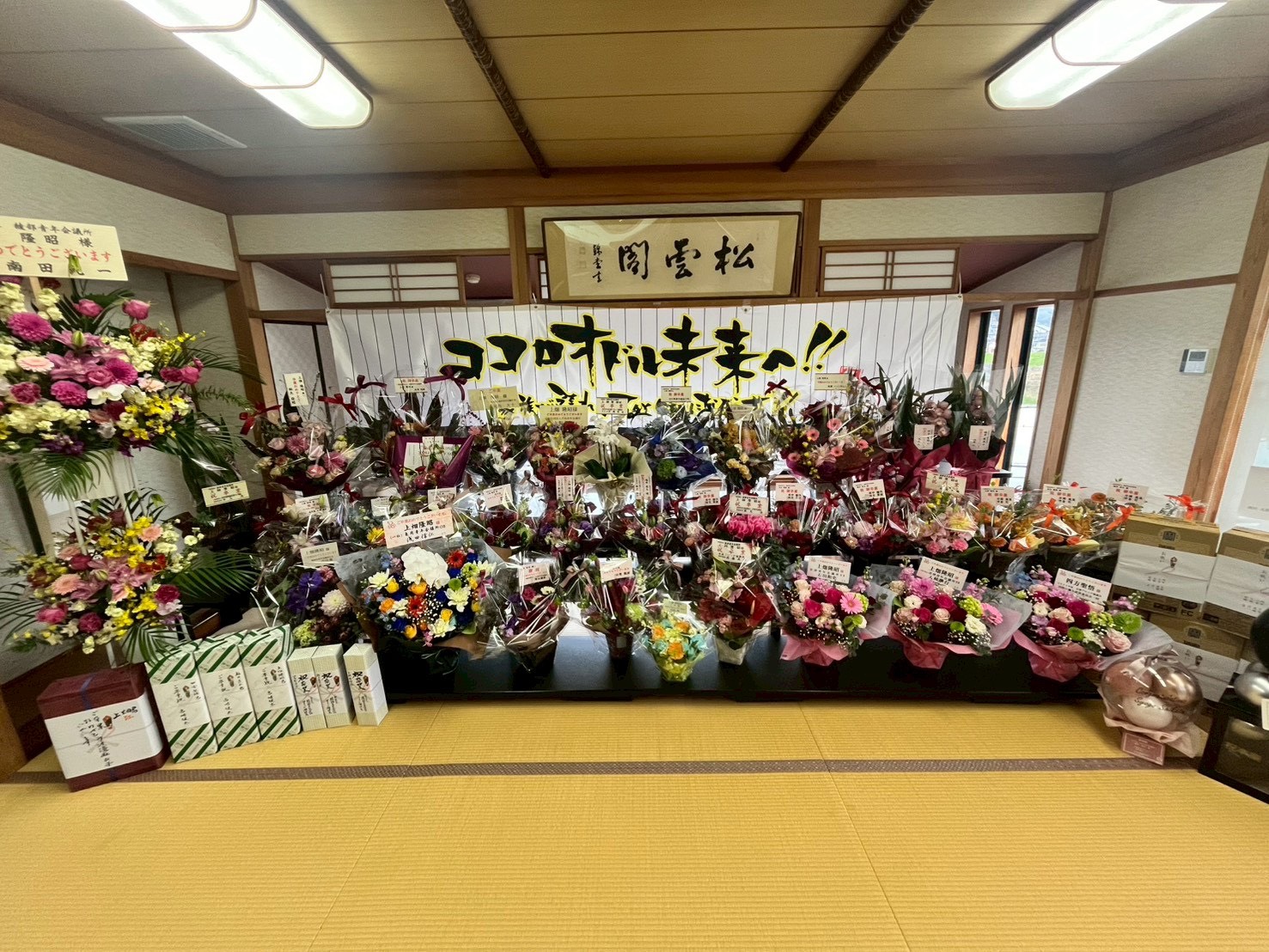 12月定例会