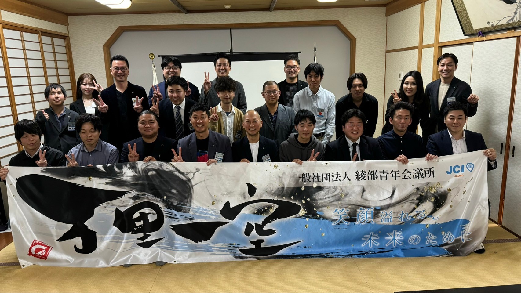 11月定例会