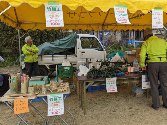 第34回商工会さくらまつりの会場となりました。