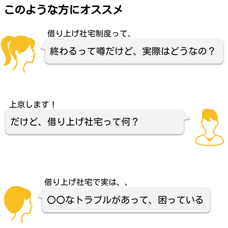 保育オープンセミナーにおすすめの人