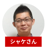 保育シンガソングライター荒巻シャケさん