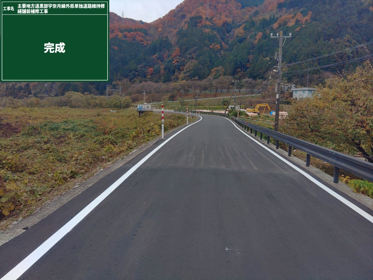 4.完成　音沢中ノ口線　No.8から終点を望む