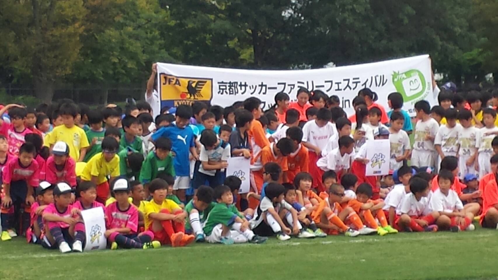 アルバム Kamitakano Yoshida Ss ページ アルバム Kamitakano Yoshida Ss ページ
