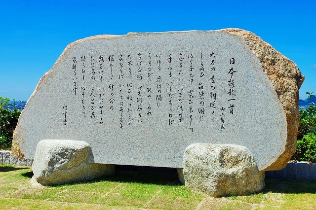 世界にひとつの自然石 - 岡山産万成石(まんなりいし)採掘元(有 世界にひとつの自然石 - 岡山産万成石(まんなりいし)採掘元(有