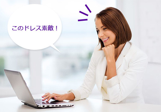 セミオーダー販売開始 - 社交ダンス 動画 ドレス 衣装 セミオーダー販売開始 - 社交ダンス 動画 ドレス 衣装