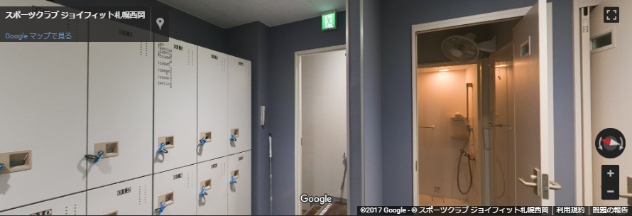 札幌スポーツクラブジョイフィット札幌西岡はGoogleストリートビューを導入しました。男性更衣室・ロッカー・シャワー