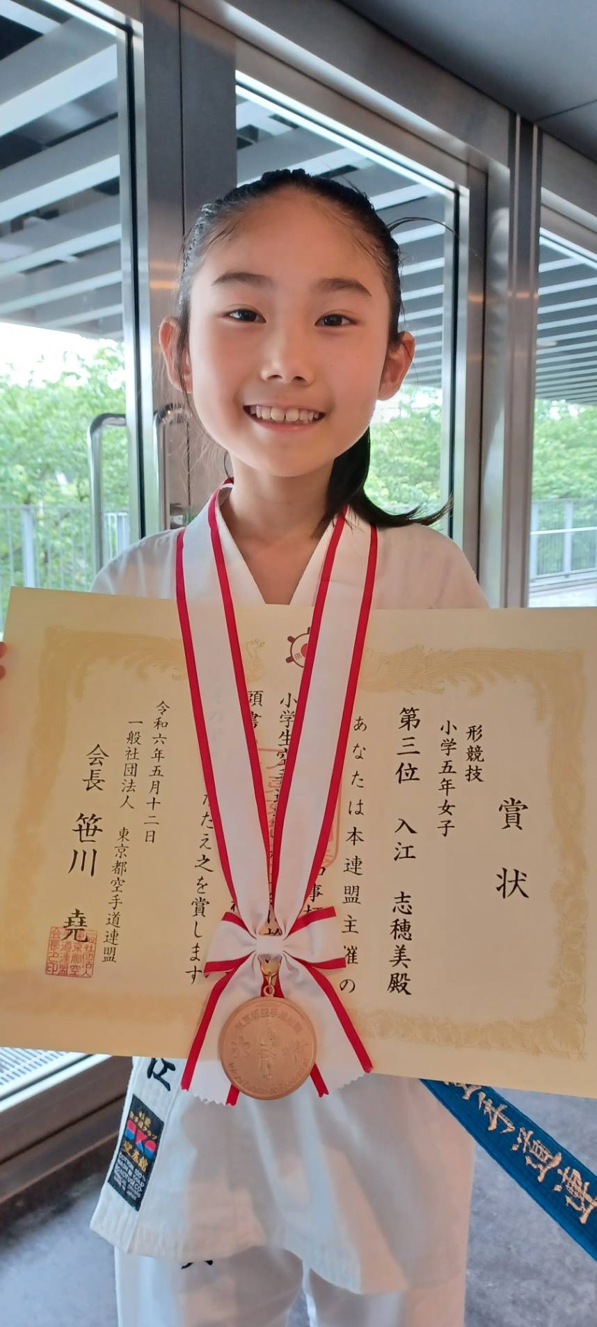 入江 志穂美 選手
