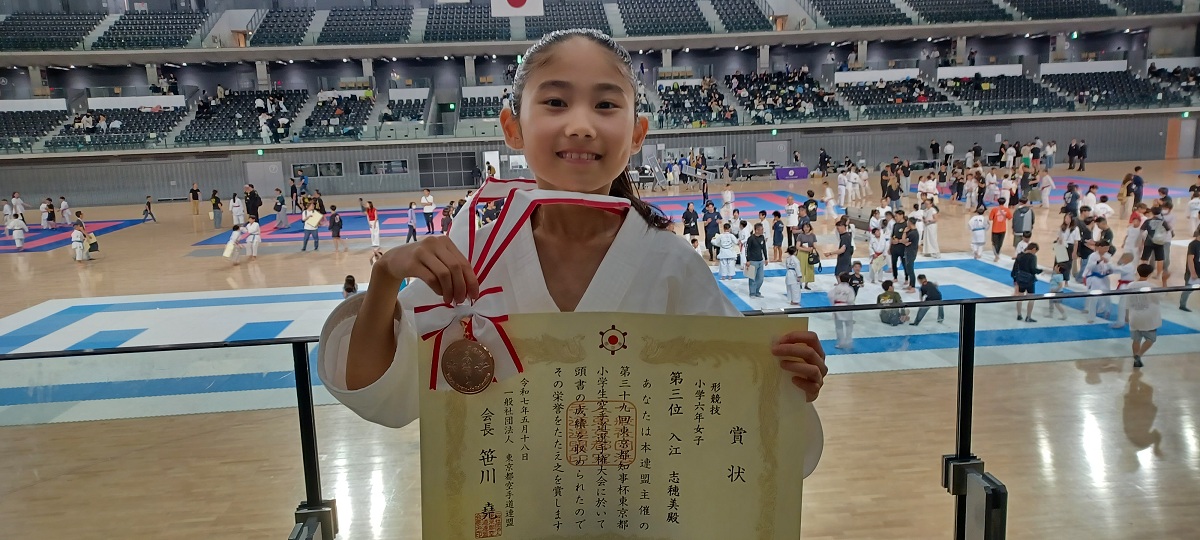 入江 志穂美 選手