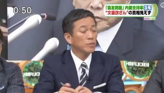 TBS「八代英輝氏の『真相が分かった』のテロップが『真相見えず』に」