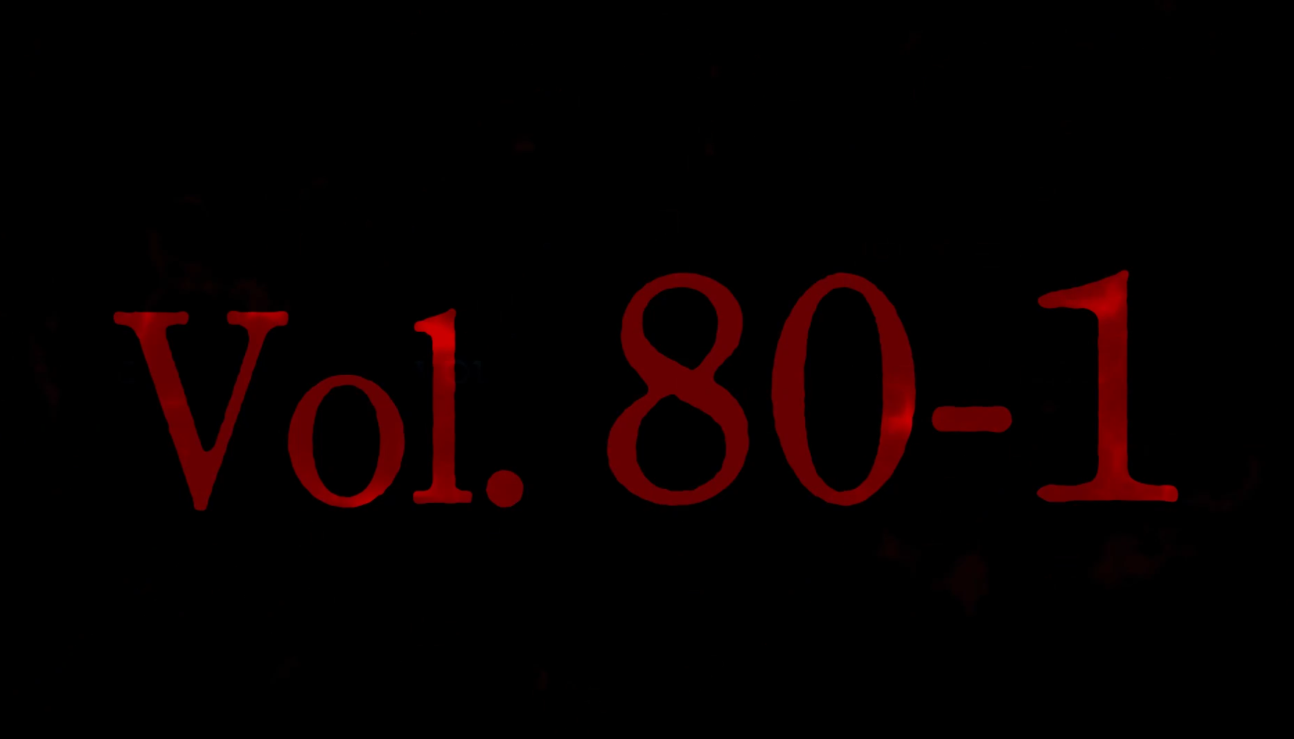 #80 阿魔王と坂倉の「世界は陰謀に満ちている」