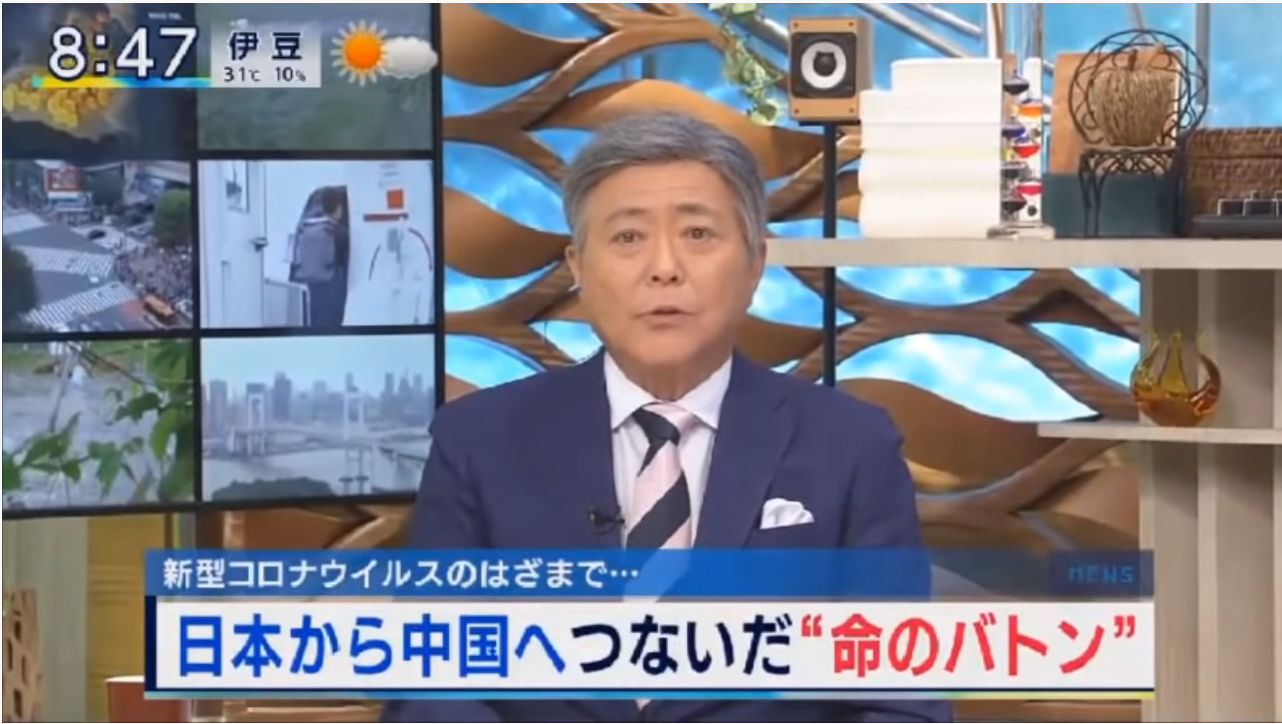 フジテレビ 「日本から中国へつないだ"命のバトン"」