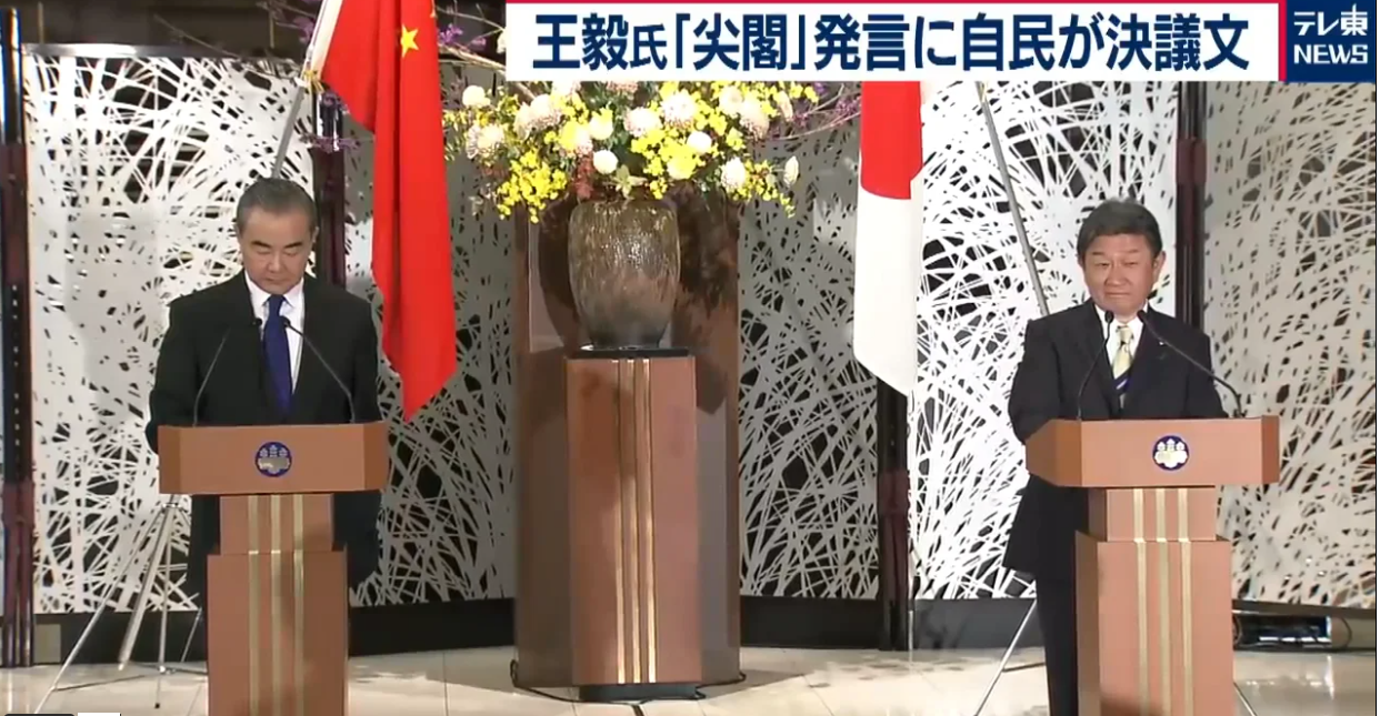 報道されない「チャイナが日本に遵守を求め続けている『4つの原則的共通認識』」
