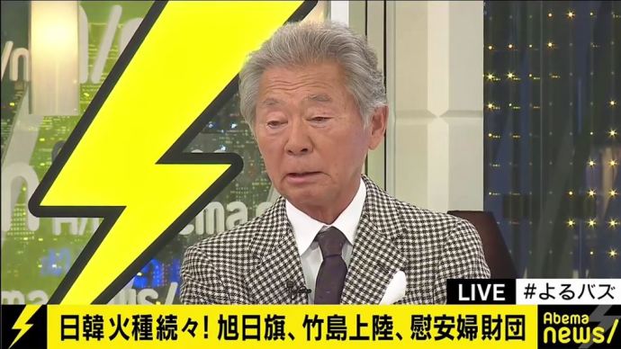 みのもんた 朝鮮半島と日本が戦争したのは事実 Abematv 国民の知る権利を守る自由報道協会