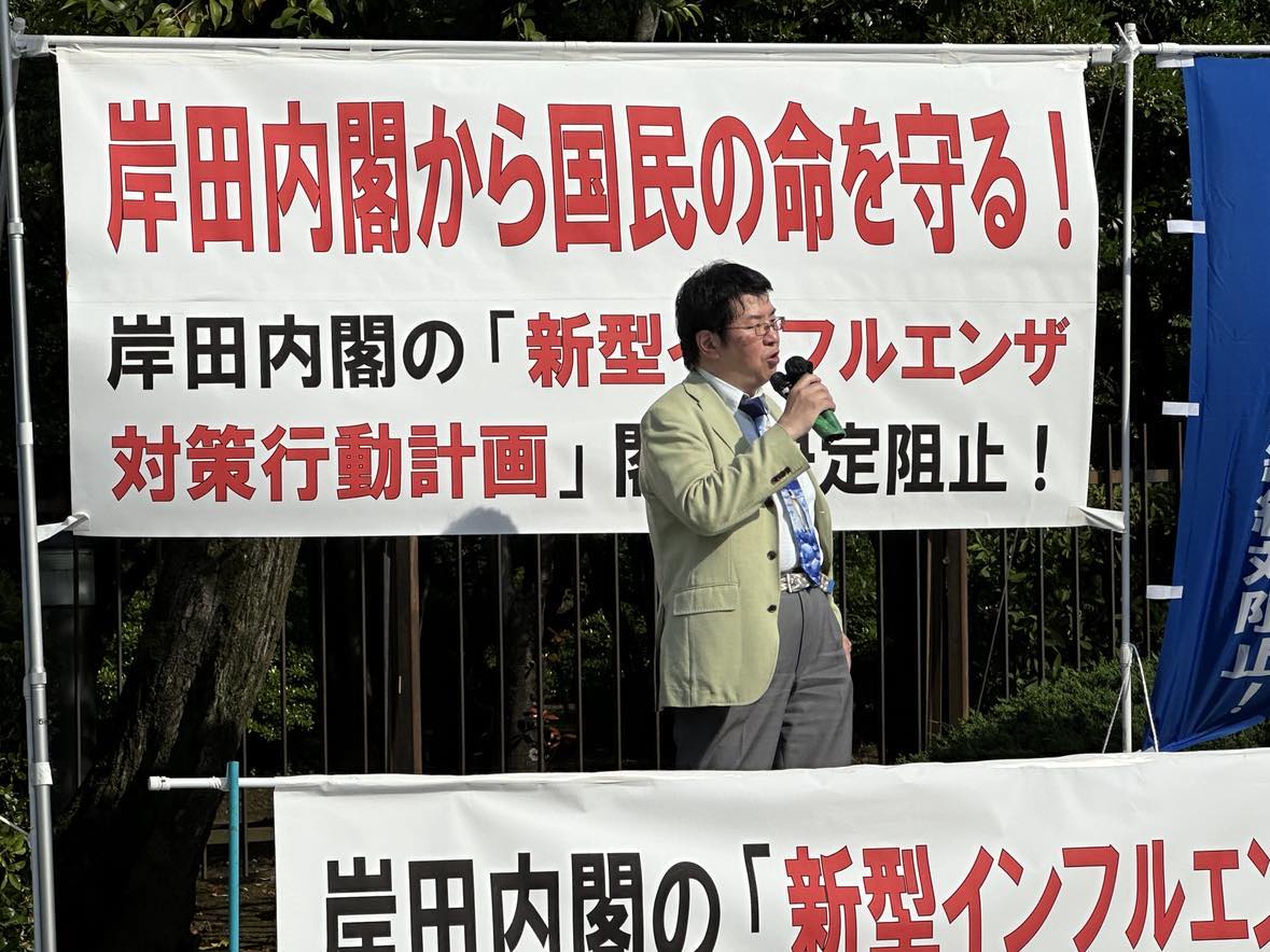 パンデミック条約反対デモ　報道したメディアは世界日報だけ？