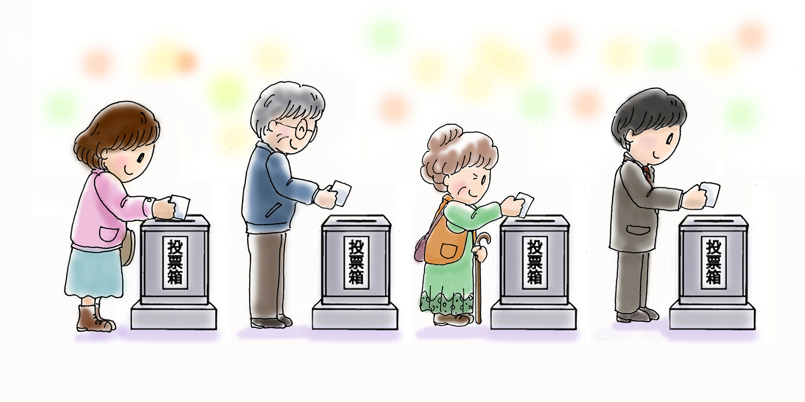 報道と民主主義