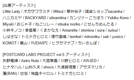 C/Laboratoryさんサイトより引用です。