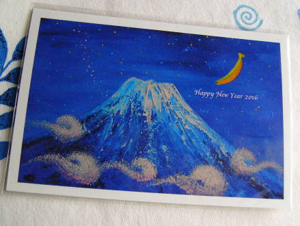 年賀状2016☆ 申年に因みバナナのお月様とおめでたい富士山をデザイン♪