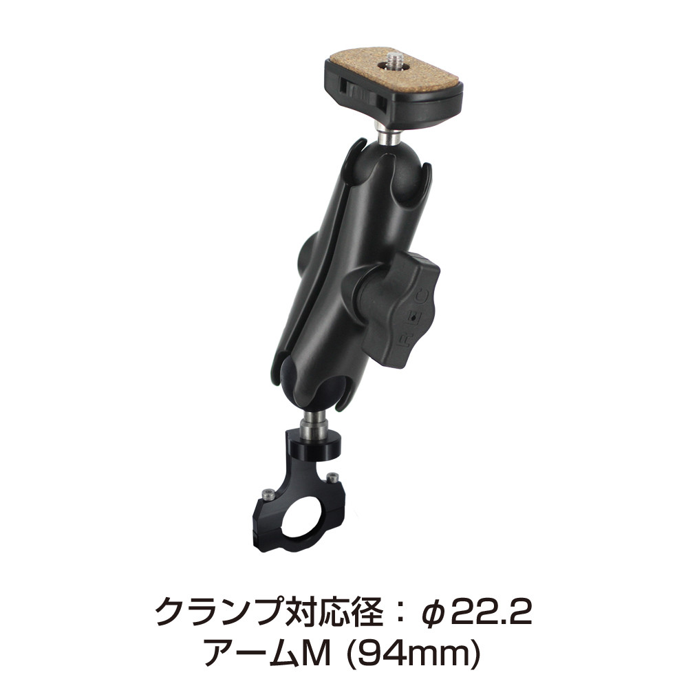 ソニー製アクションカム対応 バイク ナローマウントセット ソニー製アクションカム対応 バイク ナローマウントセット