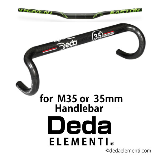 DEDA SUPERLEGGERA 35 カーボンハンドルバー(Deda Elementi 35 DEDA SUPERLEGGERA 35 カーボンハンドルバー(Deda Elementi 35