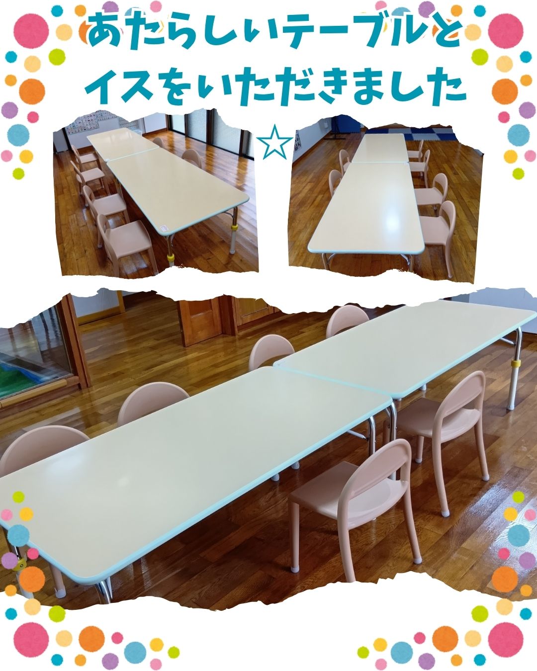 あたらしいテーブルとイスをいただきました♪
