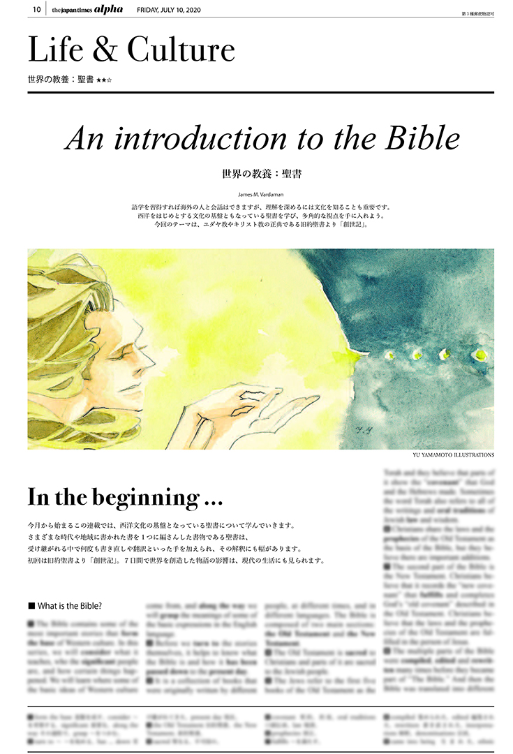 PEN LIGHT 701 YU YAMAMOTO ILLUSTRATION WEBSITE - PEN LIGHT PEN LIGHT 701 YU YAMAMOTO ILLUSTRATION WEBSITE - PEN LIGHT