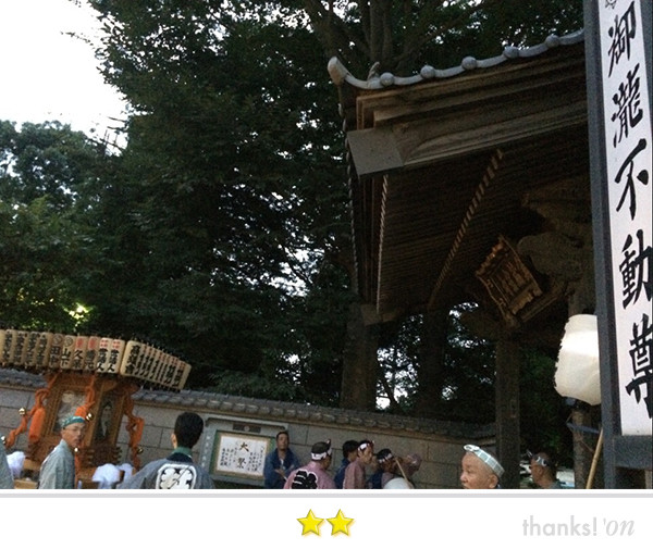 まさヤンさん: 御滝不動尊大祭