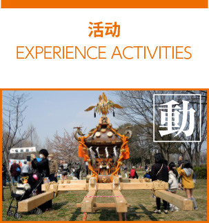 日比谷大江户祭, 现场表演