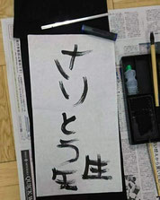 よさこい, YOSAKOIソーランチーム白縫, 努々忘るること勿れ, 日比谷大江戸まつり