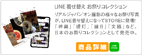 八重垣神社祇園祭 写真集, 八重垣神社の神社神輿渡御から踊る女神輿の一日目。神輿連合水掛け渡御から神社神輿宮入までの二日目にわたり、2015年度の八重垣神社祇園祭を完全収録。