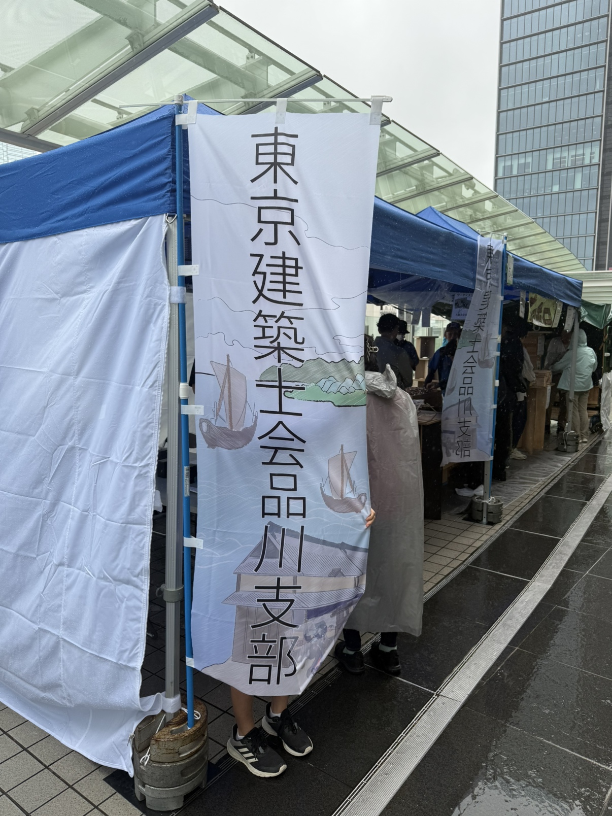 今年初お披露目の「のぼり旗」品川宿の浮世絵をデフォルメして作られたデザイン